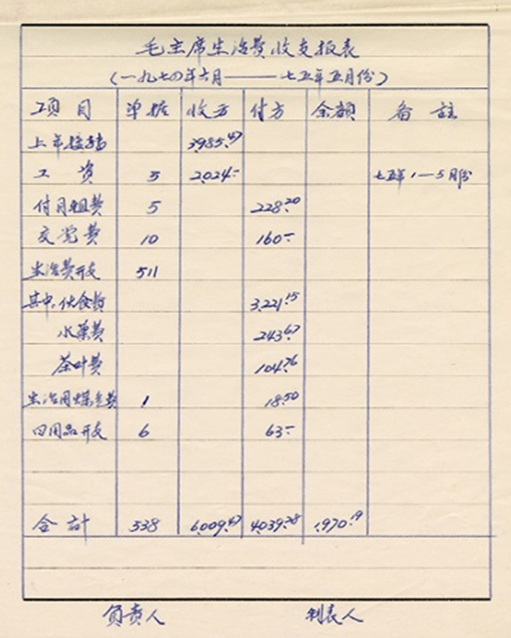 640 (4).png